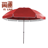 翼澜 户外遮阳伞 2.8m 把