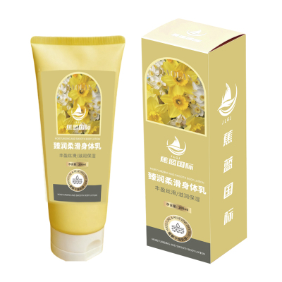 蕉蓝国际 200ml 臻润柔滑身体乳 护肤膏 (计价单位:瓶)