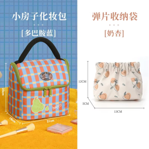 小房子化妆包女大容量收纳2025新款高端护肤品便携式超火可爱1085