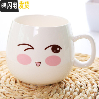 三维工匠陶瓷杯子马克杯带盖勺创意情侣早餐杯牛奶杯家用定制咖啡杯大水杯 抛媚眼7740咖啡器具