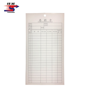 铁凇 存料卡 94*175mm 打孔 张