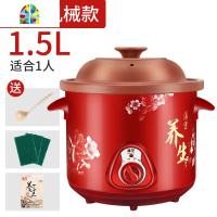 电炖锅紫砂锅养生煲汤锅全自动家用煮粥锅陶瓷宝宝辅食锅小电炖盅 FENGHOU 预约定时款1.5L适合1人