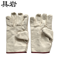 具岩 手套 斜纹 双