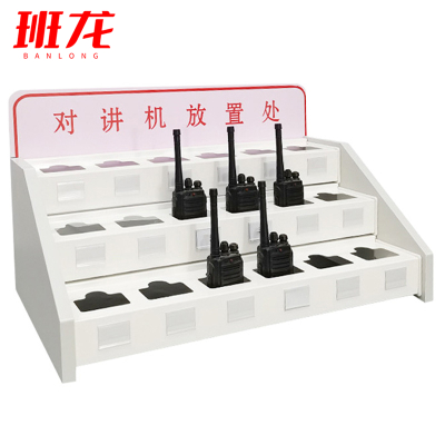 班龙对讲机收纳架18位个