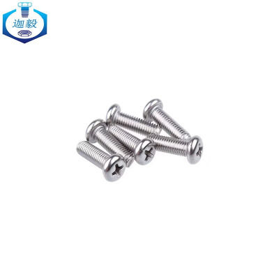 迦毅圆头螺丝十字螺丝M4x20mm个