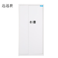 达迅世保险柜铁皮资料柜矮柜办公室储物柜通门白色国宝锁900*420*1850
