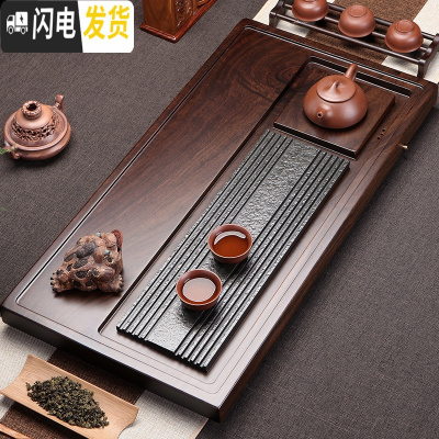 三维工匠茗聚 黑檀木茶盘 整块实木家用茶台小号乌金石茶海简约石茶台禅意 禅意三代70*36茶具