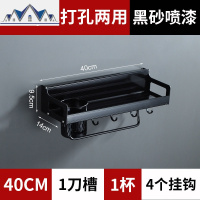 厨房用品置物架壁挂式免打孔收纳刀架调料味小百货挂架子家用大全 三维工匠