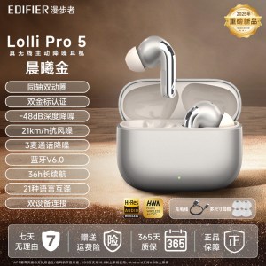EDIFIER/漫步者LolliPro5蓝牙耳机主动降噪无线入耳式高音质运动游戏新款
