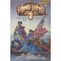 [M]神奇树屋 22 战场大对决 故事系列·基础版-9787558319716
