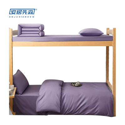 安居先森D1595全棉贡缎100支单人床ANJU260110三件套 (计价单位:套) 紫色