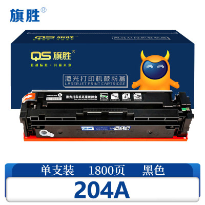 旗胜 硒鼓204A 支