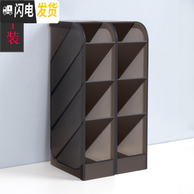 三维工匠斜插式笔盒筒创意网红时尚收纳盒女ins北欧个性简约办公用品学生桌面收纳 办公室多功能大容 分格黑色1个[无赠笔筒