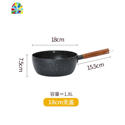 初味日式雪平锅不粘锅奶锅泡面小汤锅家用锅子燃气 FENGHOU 20cm锅+定制蒸笼