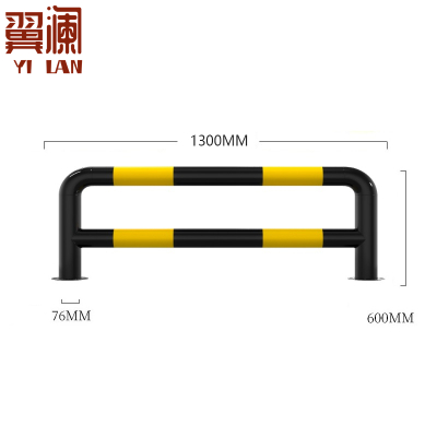 翼澜 挡车器1.3m 个