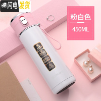 三维工匠保康保温杯男士304不锈钢商务弹跳盖便携学生女杯子车载水杯 粉白色