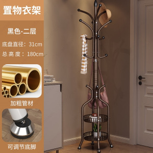 豫亨 铁艺衣帽架落地室内挂衣架家用立式衣服收纳架子多功能挂包置物架