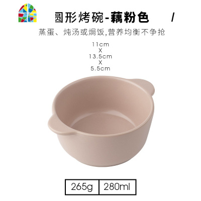 蒸蛋碗陶瓷双耳碗家用小碗带盖烤碗儿童蛋羹碗辅食碗早餐碗 FENGHOU 椭圆-深蓝色