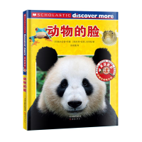 正版新书]动物的脸(4+)/发现更多佩内洛普·阿隆9787530766576