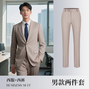 TDUO西装工作服套装CC66 套