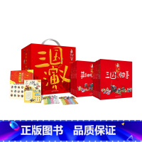 南门太守讲经典《三国演义》[全10册] [正版]南门太守讲三国演义全套10册 经典小学生版漫画 幼儿阅读书籍5-6岁以上