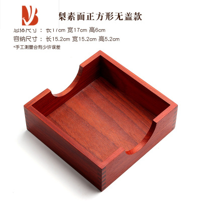 三维工匠商用正方形纸巾盒西餐厅饭店纸巾架竹质方巾纸收纳盒定制LOGO刻字 17cm红花梨素面正方形无盖款