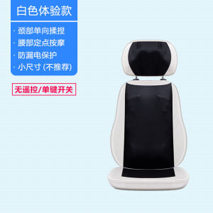 南极人颈椎按摩器肩颈部腰部背部电动椅垫家用全身多功能枕头靠垫 [体验白]颈部单向按摩/单键开关(无遥控不推荐) 体验白颈部单向按摩/单键开关无遥控不推荐