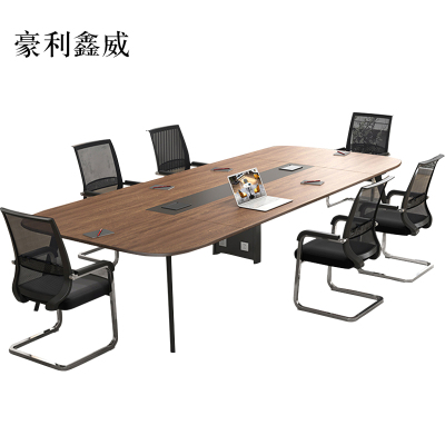 豪利鑫威会议桌工作桌培训桌小型洽谈桌椅组合长2.4米桌+8把椅[工厂现做 7天内发货]