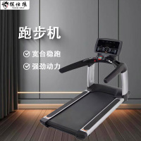 探仕狼 智能跑步机室内折叠静音健身房专用器材触屏 T-8004