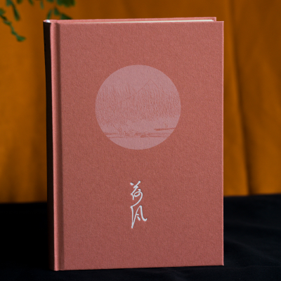 [M]江户艺术论-9787559848147