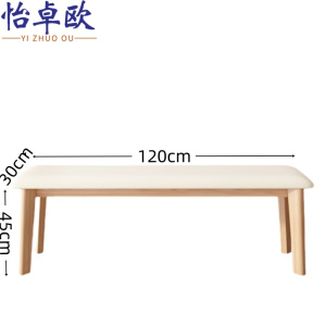 怡卓欧