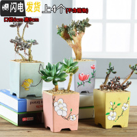 三维工匠多肉简约陶瓷绿植塑料创意紫砂复古粗陶多肉植物小花盆批发 百花盆图上4个 小花盆容器