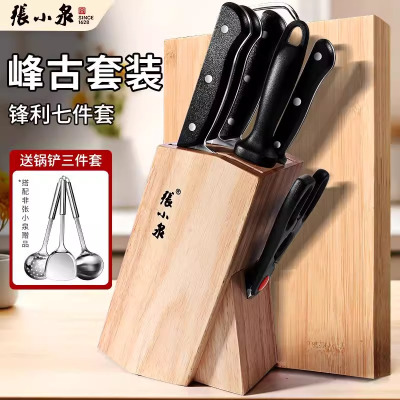 张小泉刀具套装菜刀菜板二合一家用切片刀切菜刀全套厨具X7163