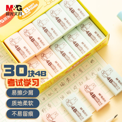 晨光(M&G)橡皮米菲FXP96320彩色4B(小)