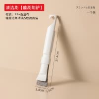 梵特 百洁布清洁铲缝隙边角清洁刷铲一体卫生间地漏清洁工具