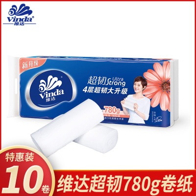 维达卷纸无芯卷纸原生木浆卫生纸家用厕所纸巾手纸批发1提10卷东北三省，河北，北京等疫情地区不能发货