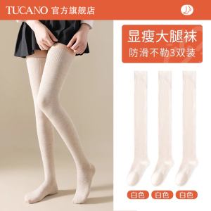 啄木鸟袜子女大腿袜秋冬季过膝小腿棉袜压力瘦腿加厚保暖长筒袜2024新款