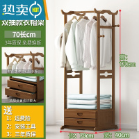 敬平挂衣架落地简易卧室内房间家用晾衣服器置物架子衣帽间多功能柜 ⭐掌柜推荐⭐茶色70cm[二层抽屉]晾晒架