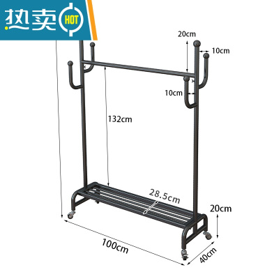 敬平晾衣架落地家用宿舍卧室内晒挂衣服架子简易收纳整理凉杆移动带轮 黑色长100高172配2.0轮子