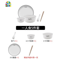 北欧碗碟餐具套装陶瓷家用碗盘简约日式吃饭碗网红ins风盘子组合 FENGHOU 十人食56件套[送筷子-礼盒装]