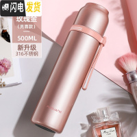 三维工匠保温杯女士时尚便携小巧大容量316不锈钢可爱学生简约水杯子 500玫瑰金