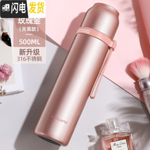 三维工匠保温杯女士时尚便携小巧大容量316不锈钢可爱学生简约水杯子 500玫瑰金