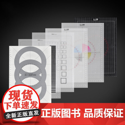 设计度量工具 字号线条标尺版面定心校准标尺套装 印刷字号大小磅