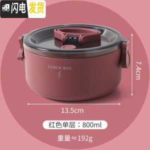 三维工匠日式可微波炉保温饭盒加热上班族便当盒简约大容量学生便携式餐盒 红色[单层800]