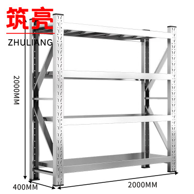 筑亮 不锈钢货架 200*40*200cm承重300kg 组