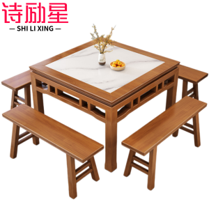 诗励星