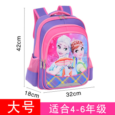 女童书包小学生1-3-4-5年级女孩公主6-12周岁儿童双肩包_定制冰雪公主粉紫大号冰雪公主粉紫大号