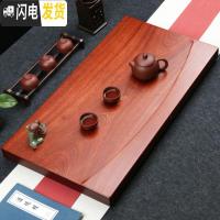 三维工匠整块花梨木茶盘实木茶台简约长方形红木家用茶海大号排水功夫茶具 一帆风顺65X35+赠品
