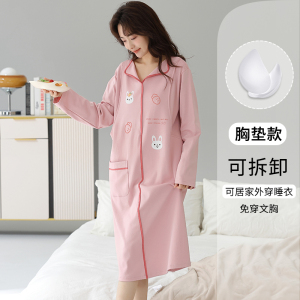 猫人待产裙孕妇带胸垫睡裙女士春夏季纯棉长袖月子家居服2025新款