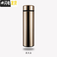 三维工匠保温杯男女学生简约便携智能水杯创意个性潮流大容量不锈钢茶杯子 流光金500